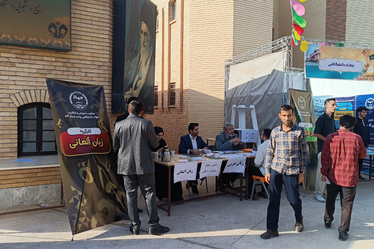 ارایه خدمات آموزشی به نودانشجویان دانشگاه قم