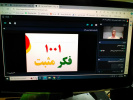 برگزاری دوره آموزشی "تفکر مثبت" ویژه شرکت گاز در جهاد دانشگاهی قم