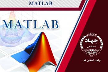 MATLAB