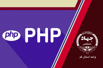 PHP