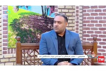 جهاد دانشگاهی استان قم در مسیر اشتغال پذیری فراگیران خود موفق عمل کردهاست