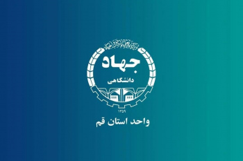 آغاز به کار دپارتمان زبان عربی جهاد دانشگاهی استان قم